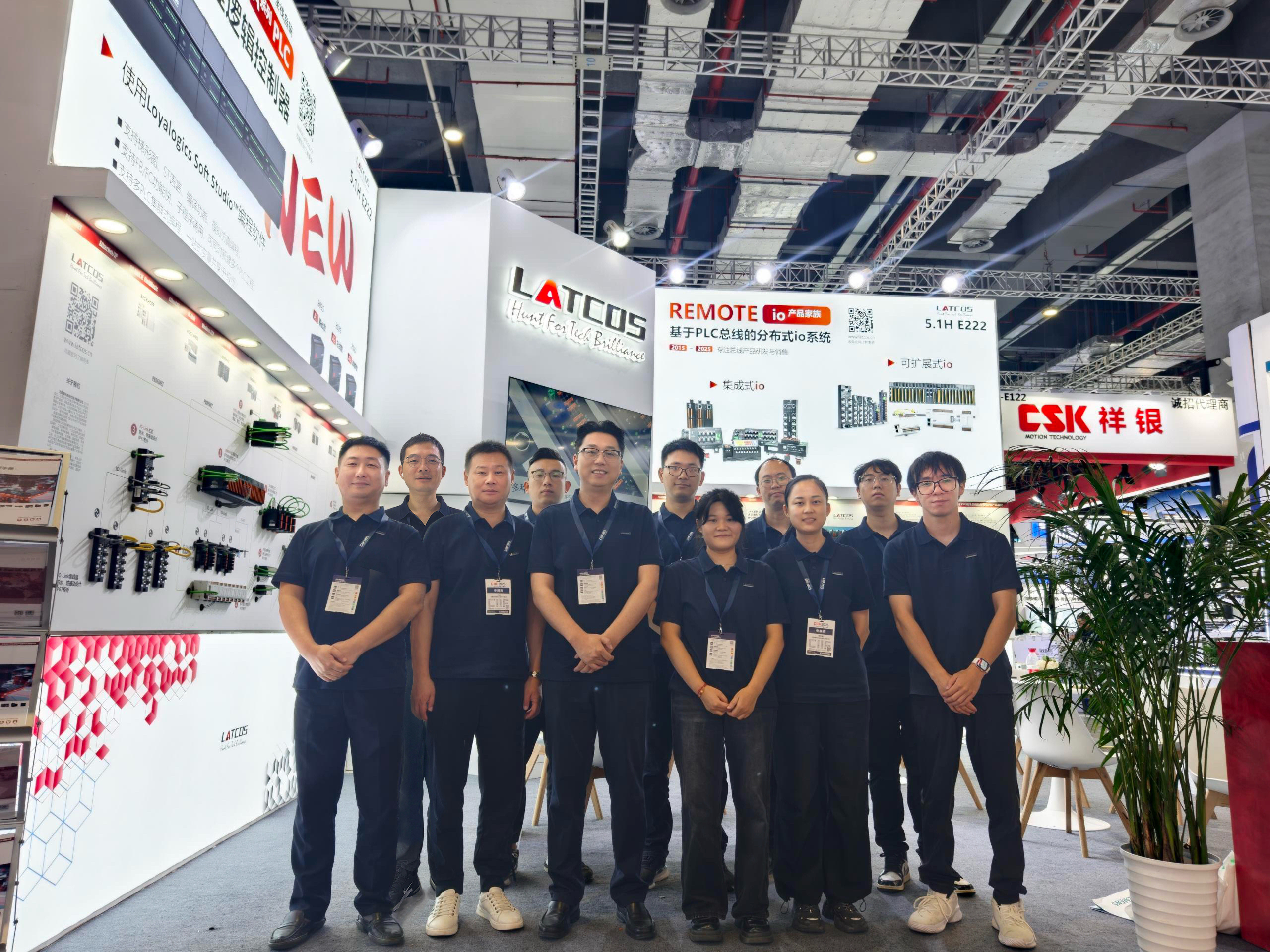 暮色別盛會，熾心赴來年｜第25屆工博會圓滿落幕，共啟工業智能新未來！